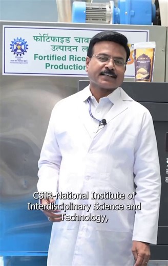 🚨 Indian scientists develop ‘Designer Rice’ that could help fight diabetes and malnutrition.