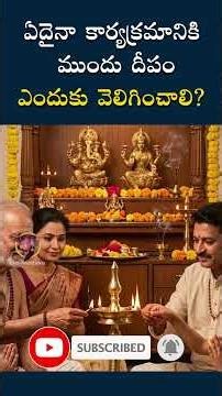 Why Do Hindus Light a Lamp Before Prayer? Spiritual Significance of Diya | Sanatana Dharma