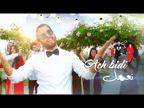 #CRAVATA - Ach Bidi Naamel I كرافاطا - أش بيدي نعمل#