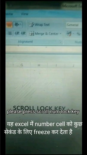 #what is scroll lock key and how does it work in ms excel #short #ytshort