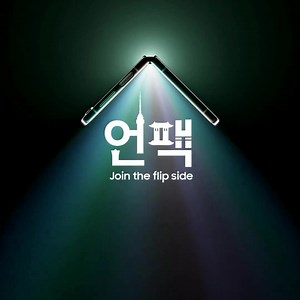 38 reactions · 10 comments | #Samsung new model #comingsoon2023 | Khalid Lemar Ltd. | Facebook