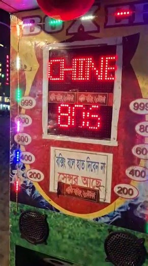 999এক বার না টানা 5,বার 999 ওঠাবে ইনশাল্লাহ #aakhirkyu #telecomtower #towerco