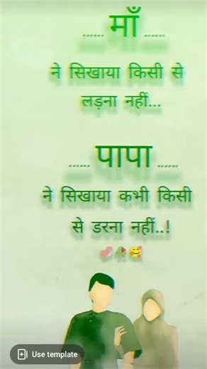 #maa status 😘papa status 😘😚💗💗💗