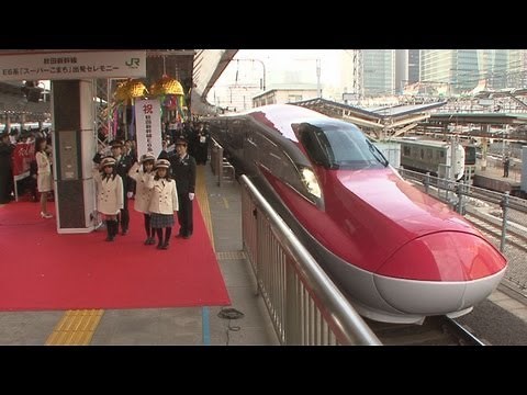 秋田新幹線E6系スーパーこまちデビュー