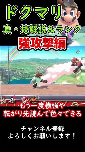 [Smash Bros. Ultimate] Drax the Ripper - Techniques and Rankings - Heavy Attacks #SmashBrosUltima...