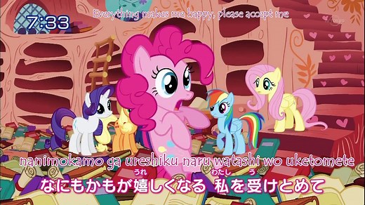 My Little Pony - Tomodachi wa Mahou S1E01 Japanese (ENG SUB) [choco_rei_chan]