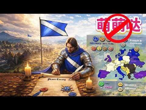 SHK News: Massive Ban & The Biggest War in History (Europe 10)