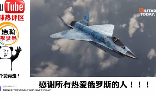 俄新型战机苏75震撼亮相，实力吊打F35，外网：期待新的胜利！