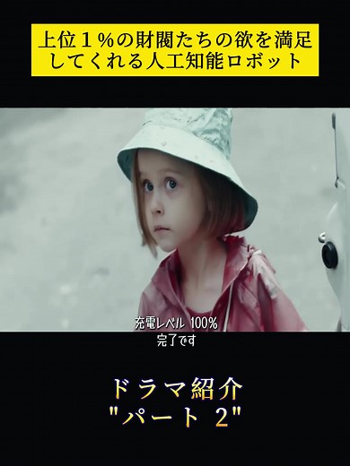 #映画紹介 #映画 #movie #netflix #fyp