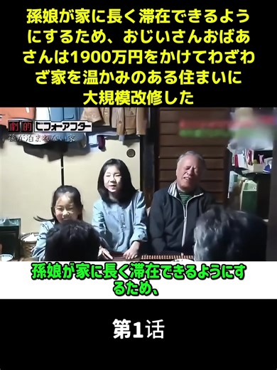 #住宅建築 #オリジナル解説