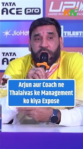 ARJUN DESHWAL & SANJEEV BALIYAN ANGRY ON MANAGEMENT 😡