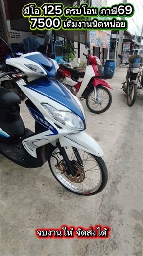 Mio 125 is here #usedmotorcycle #mio125