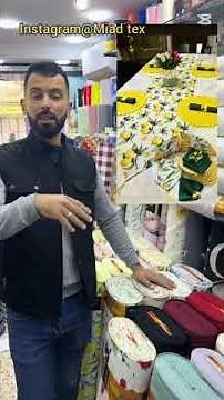 قماش المطبخ 2025 ضد البقع المشروع ناجح حاليا + سعر القماش