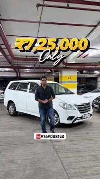 Innova for sale 🔥 #usedcars #innova #toyotainnova