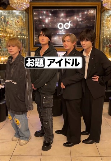 こんなにも揃わないの？😆#朝トップ #覇者の城 #topdandy #ホスト @一条楽 -朝TOP☀️- @ほっくん配信用 @零 @ハイル