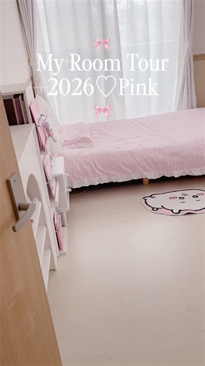 My Room Tour 2026🩷Pink🩷 #sanrio #サンリオ #ルームツアー #お部屋紹介 #ピンク系統