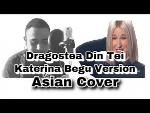Dragostea Din Tei Cover | Katerina Begu Version
