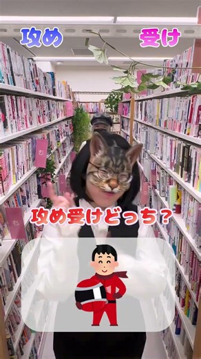 The ultimate two-way choice that divides opinions on pairings 👀!!