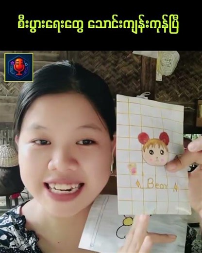 Amazing Kids' Inventions: You Won't Believe What These Young Minds Create! ✨