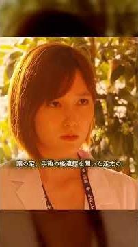 【手術で夢を失う少年】「歩けなくなるかも」てんかん手術の後遺症に揺れる家族の決断