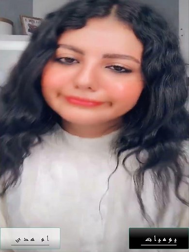 routini al yawmi روتيني اليومي جيتكوم بفيديو جديد #routini_alyawmi2021