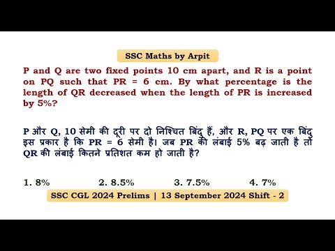 P and Q are two fixed points 10 cm apart, and R is a point on PQ such that PR = 6 cm. By what