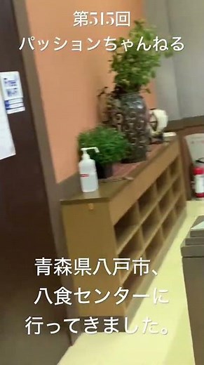 #青森県 #八戸市 #八食センター #市場 #観光スポット #旅行動画 #一人旅 #travel #青森観光 #aomori #東北地方 #海鮮 #鮫町 #食べ歩き #グルメ #市場 #shorts