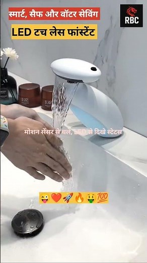 Touchless Smart Faucet with LED Sensor | Stylish & Hygienic