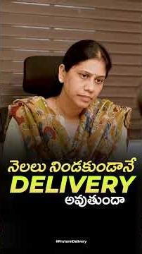 we closely monitor cervical length during pregnancy when there's a risk of preterm birth #pregnancy