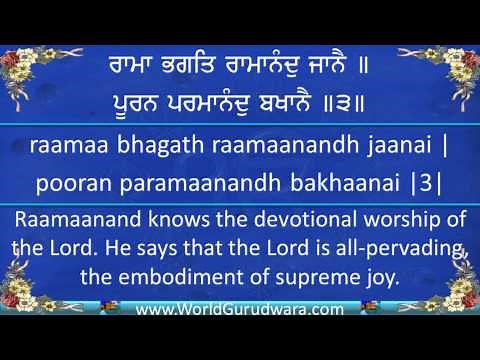 SIKH ARTI - Sikh Prayer | Read along with Bhai Harjinder Singh SriNagar Wale| Shabad Gurbani