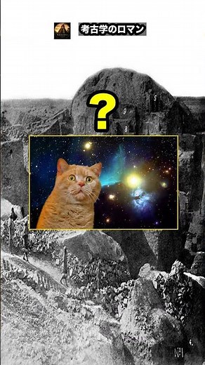 学者達を悩ませる——世界最古クラスのジョーク【紀元前1700年頃】 #history #歴史 #ancient #考古学のロマン #考古学