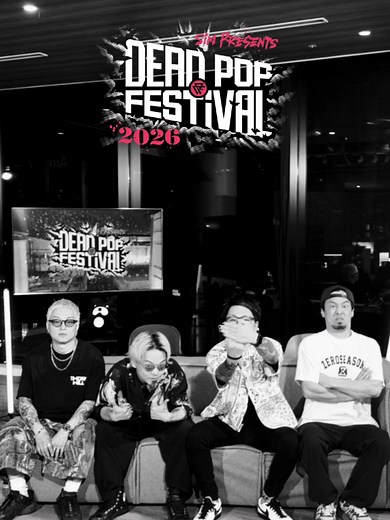 SiM×ゲストが続々登場!? SiM pre.「DEAD POP FESTiVAL 2026」は 全アーティストのライブ映像を7/28 23:00までABEMAで無料配信中！ #DPF26 #アベマでDPF26