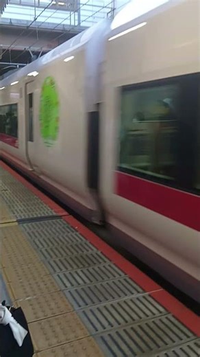 特急ときわ74号品川行 入線シーン#鉄道#鉄道好きと繋がりたい