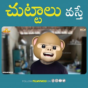 2.5M views · 123K reactions | చుట్టాలు వస్తే MiddleClassMadhu Telugu Comedy video MCM Filmymoji Watch Full Video Here: https://youtu.be/Cm1R6D7b-tU | FilmyMoji | Facebook