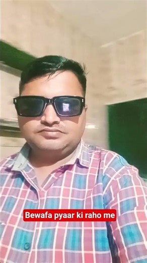 bewafa pyar ki rahon mein