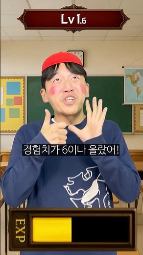 세계 1위 부자 현실 RPG - Lv.1 VS Lv.32