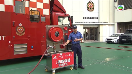What to do when fire breaks out? A firefighter offers a demonstration on how to use a fire hose reel. | TVB Kabayan