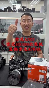 索尼相机hx400使用教程