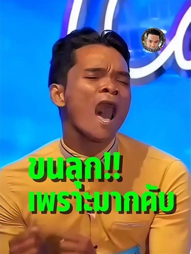 The more I close my eyes and listen, the more beautiful and touching it becomes, to the point of ...