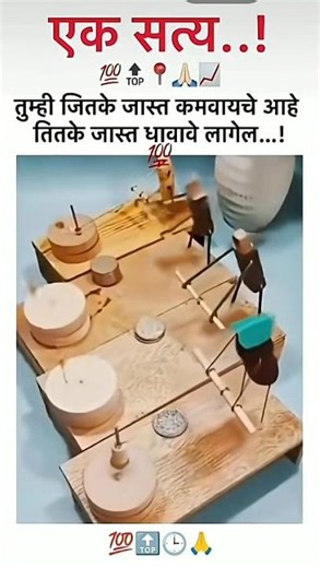 एक सत्य 💯🙏❣️#motivation #status #shorts #trending #video #motivational