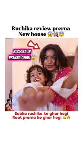 ruchika rathore review new house 😨#ruchikarathore #triggeredinsaan #fukrainsaan #ytshorts #funny