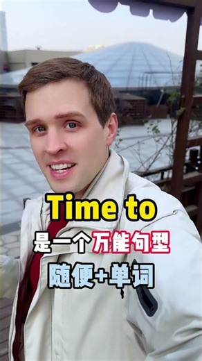 How do you say "It's time to eat" in English? Practical spoken English, everyday English, authent...