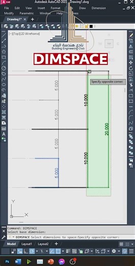 اسرار على الاوتوكاد Dimspace !