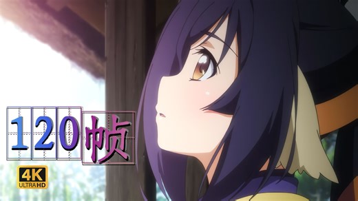 【4K120帧】传颂之物1-3季NCED&OP合集