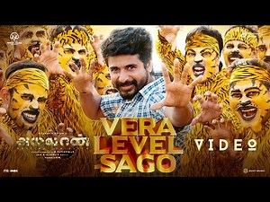 Ayalaan - Vera Level Sago Video | Sivakarthikeyan, Rakul Preet Singh | ‪@ARRahman‬ | R.Ravikumar