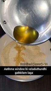 Friend అనుకుంటే ఇలా చేయడం ఏమిటి? part-14 ‪@BachelorCookiesNS‬ || Subscriber horror story