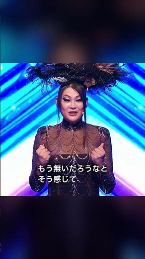 「私にしかできない歌唱法」オペラ歌手 マリア・セレンの登場