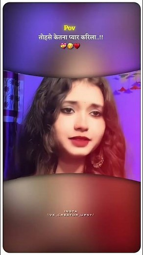 bhojpuri song ❤bhojpuri status video ❤whatsapp status ❤short ❣️