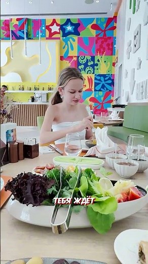 др в отеле // EVA mash