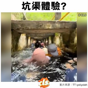 458K views · 6.2K reactions | CLS on Reels | Facebook